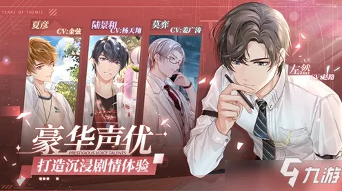 《未定事件簿》角色组合解析-今日更新V1.2-谷歌Stadia-开放世界角色扮演游戏探讨