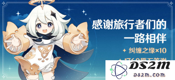 原神全球同步公测的时间
