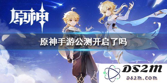 原神全球同步公测具体时间安排及各地区上线详情