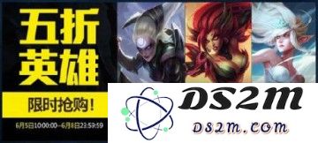 《英雄联盟》每周免费皮肤大揭秘，快来看本周的新皮肤有哪些吧！