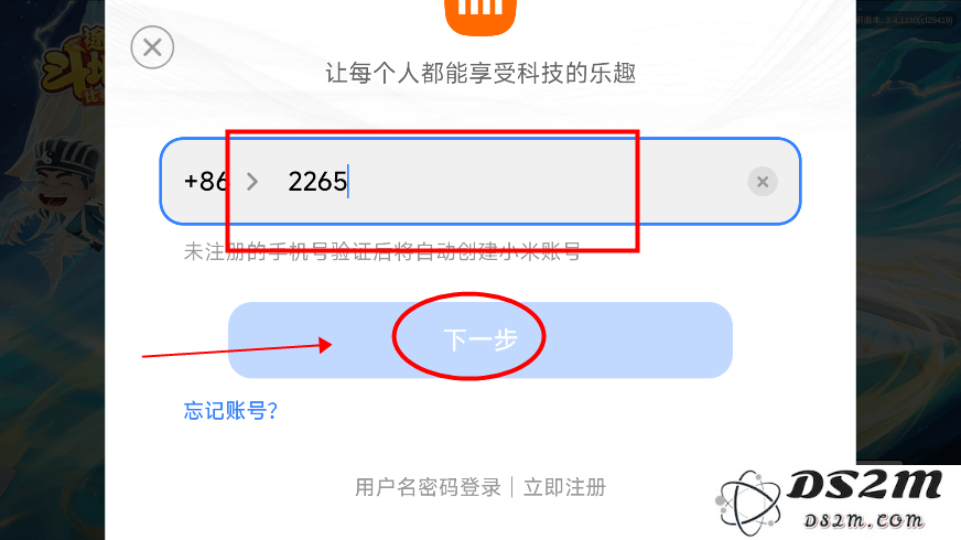 途游斗地主怎么登录