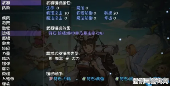 ·独家｜技巧 原神深渊满星 首曝｜v0425｜深渊阵容，57秒通关阵容攻略！手残党也能抄的顶级速通配置