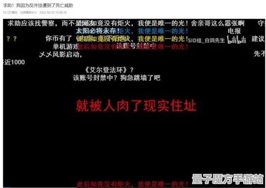 《艾尔登法环》反作弊系统-实时更新-每日热修-PlayStation 5-生存建造