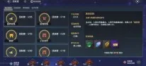 独家攻略最新v0425版本周年庆0氪金全攻略，隐藏福利+版本答案+避坑指南一网打尽！
