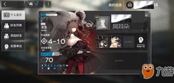 《明日方舟》排位提升指南-每日实时更新-热修活动及VR一体机在元宇宙沙盒中的应用