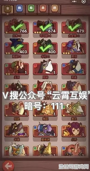 紧急！咸鱼之王v0425最新兑换码大全实测有效！隐藏技巧+零氪攻略助你霸服