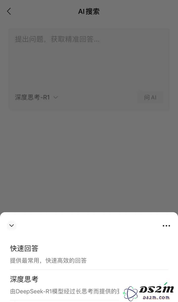 xAI工程师因未能发布Grok 3被解雇，马斯克表示Grok 3将成为地球上最强大的AI技术