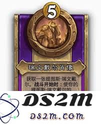 炉石传说酒馆战棋饰品中兽人指挥的肖像属性分析及其战斗效果探讨