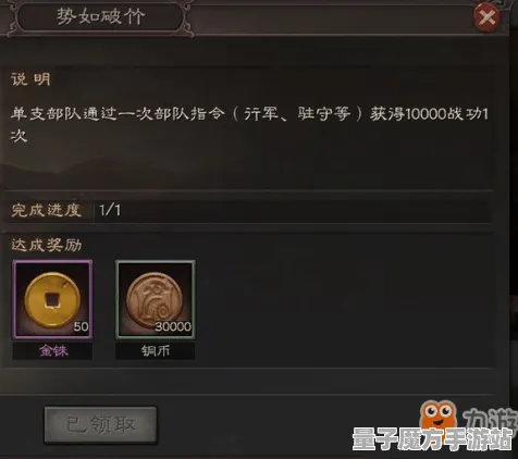 《三国志·战略版》端午节特辑声望快速提升指南-任天堂Switch跨平台联机详细解析与剧情探讨