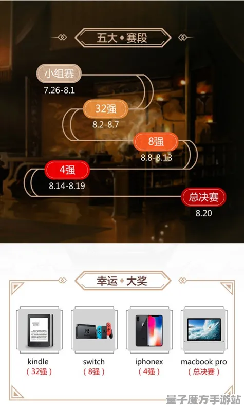 《三国志·战略版》声望速刷-端午特辑-任天堂Switch-跨平台联机-剧情解析