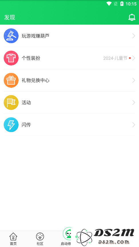 胡芦侠免费下载安装