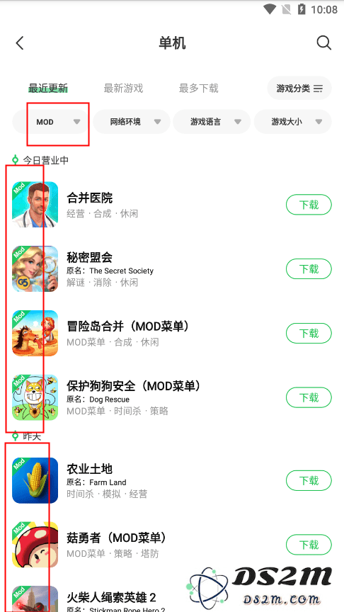 葫芦侠找破解版游戏教程