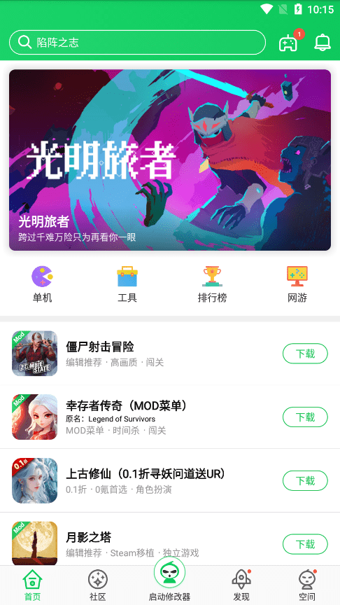 胡芦侠最新版本 v4.3.1.9 安卓官方正版 0