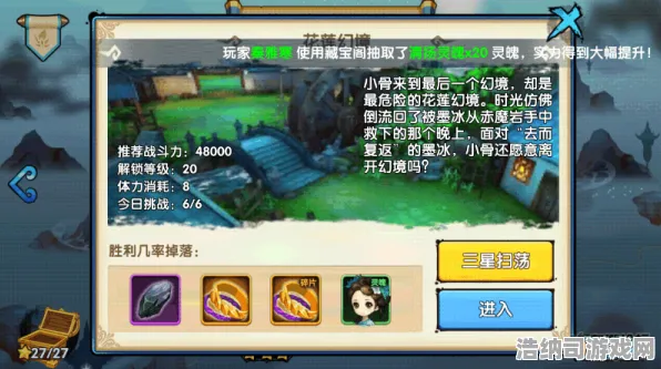 全新零氪策略解析！音跃球球连招技巧首次公开 v0.425版本平民玩家逆袭攻略必备秘籍