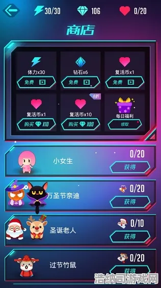 最新零氪通关攻略！音跃球球连招教学首曝 v0.425版本必看技巧｜平民玩家逆袭高玩的终极秘籍