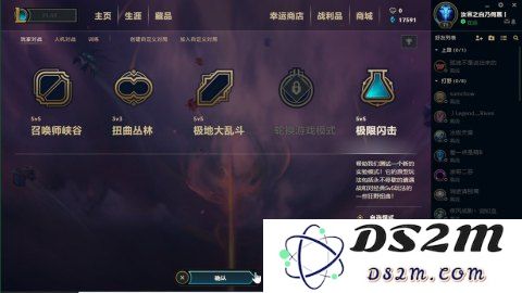 英雄联盟新限时模式上线通知，精彩玩法等你来体验
