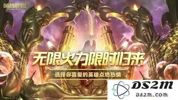 英雄联盟无限火力2023年端午节活动惊喜来袭，尽享狂热战斗乐趣