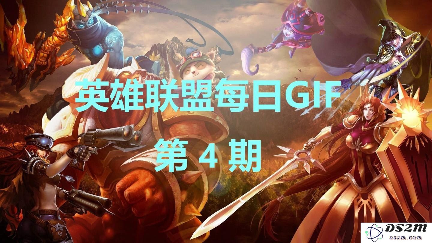 英雄联盟官方官网小积分
