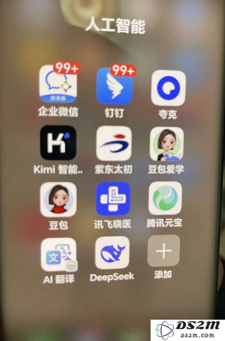 当我盘点老家亲友手机中的AI应用时，竟然让我大吃一惊