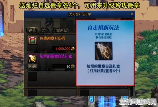 震撼消息！游戏名v0425全新联动活动详尽攻略发布，包含技巧解析、隐藏奖励揭秘及限时任务指南！