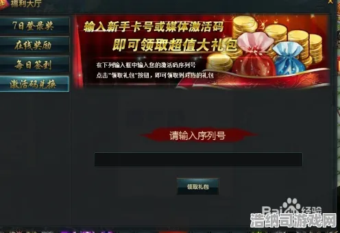突发！游戏名v0425联动活动攻略大公开，技巧、隐藏福利、限时任务全解析！