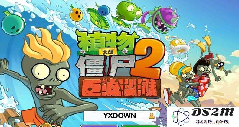 植物大战僵尸2牌面纷争第五关怎么过 第五关通关教学：轻松攻略，成功通关的秘密