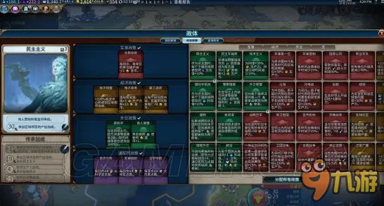 《文明6》跨平台存档-S2赛季通用适配详解-抖音小游戏攻略-体育竞技MOD制作全攻略