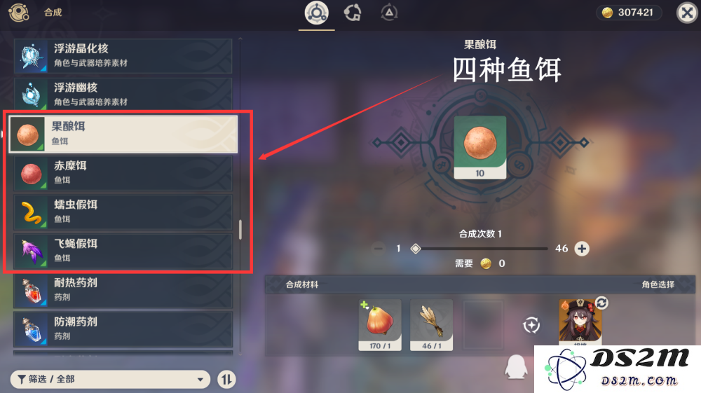 原神游戏中三种鱼类的刷新时间详细介绍，助你高效渔获！