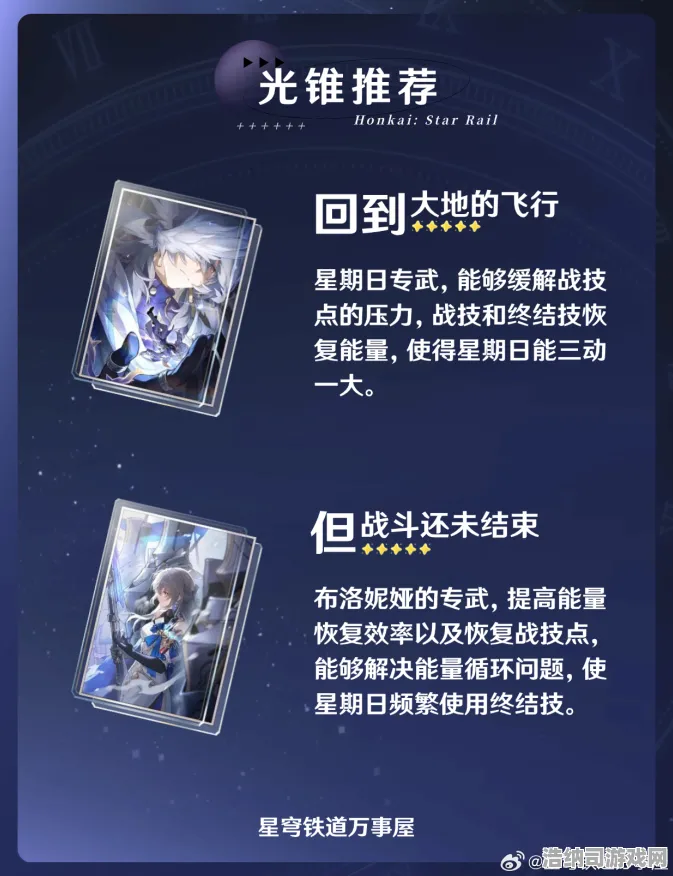 ▶最新攻略，1 抖音爆款｜指南 黑科技｜2025年04月攻略—星穹跃迁S12赛季全维度制霸手册，老玩家看了沉默新手看了流泪！