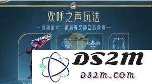 王者荣耀2025赛事战令的具体售价是多少及相关内容解析