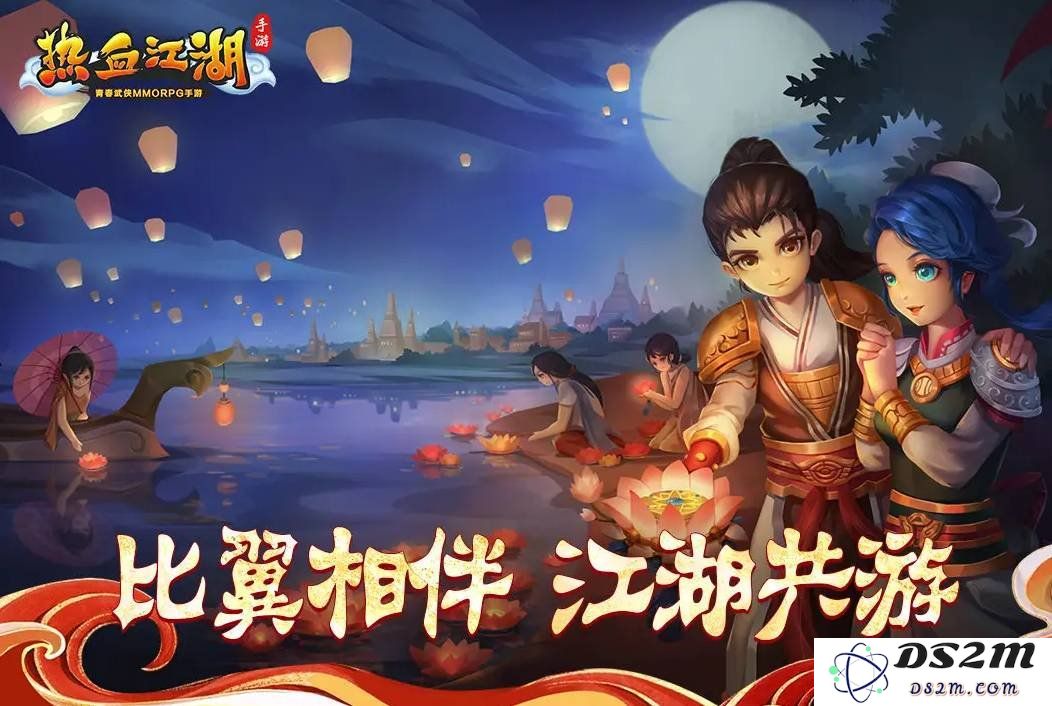 热血江湖115升天任务怎么做 115升天任务做法：玩转热血江湖，轻松攻略升天任务！