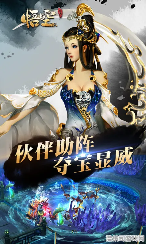首揭黑神话：悟空神庙全面攻略与隐藏机制详解，电竞赛事v0425萌新必看，老玩家也易翻车的技巧大揭秘！