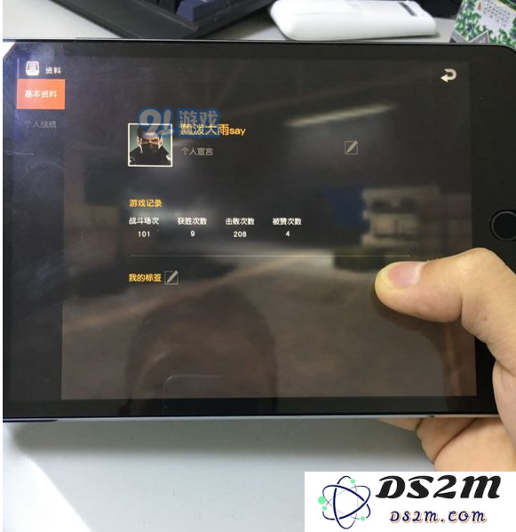 《荒野行动》能用ipad玩吗