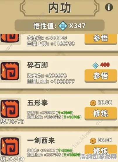 ‖紧急扩散！零氪党必看 我功夫特牛高分技巧首曝 v0425版本逆天攻略｜手残党也能暴打BOSS！