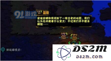 《崩溃大陆》蝴蝶剑任务的具体完成方法与位置指南，玩家该如何高效找到蝴蝶剑任务并顺利完成？