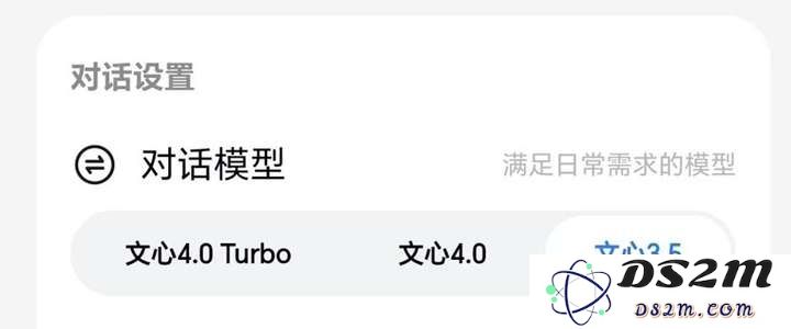 接不接DeepSeek？互联网大厂的新天问