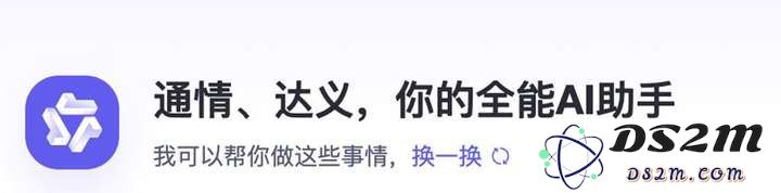 接不接DeepSeek？互联网大厂的新天问