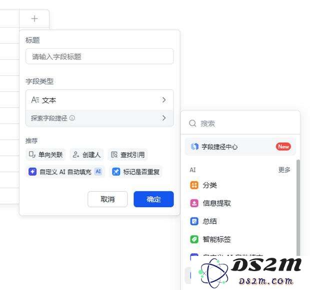接不接DeepSeek？互联网大厂的新天问