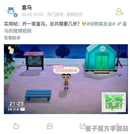 《动物森友会》键位绑定-2025春季最新优化-任天堂Switch-AI剧情生成系统