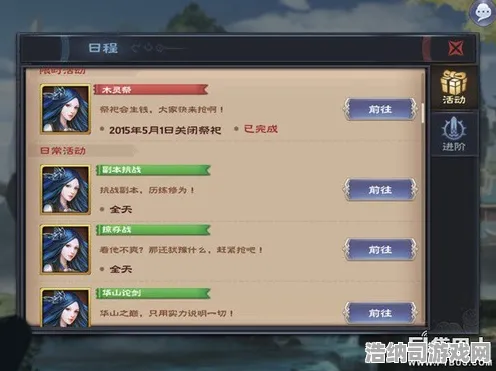 →最新攻略，0氪也能通关！实测新手必看｜刚刚开启的联动活动全攻略｜手把手教你拿满福利！