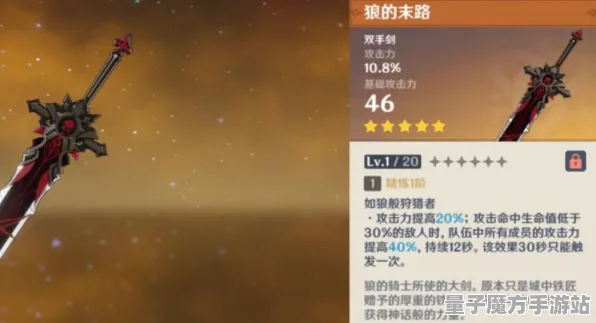 《原神》装备搭配-暑期必玩-亚马逊Luna-脑机接口2.0-宠物培养指南（本内容仅限技术研究）