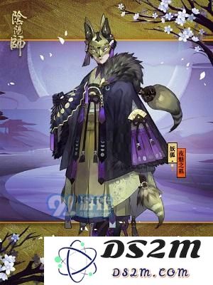 阴阳师妖狐夜魅之狐皮肤的背景故事详解以及获得方式介绍