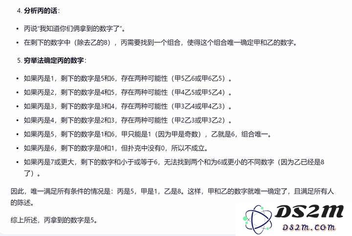 文心一言免费，DeepSeek迎来最大对手，大模型将全面落地