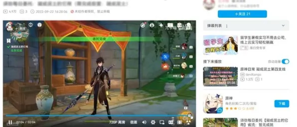 原神隐藏成就突发攻略，新手必看·独家v0425版本全解析！这些彩蛋99%的人都没解锁