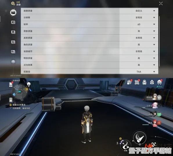《崩坏：星穹铁道》外设优化指南-实时更新-每日补丁-微信小程序-动作冒险-声望快速提升技巧