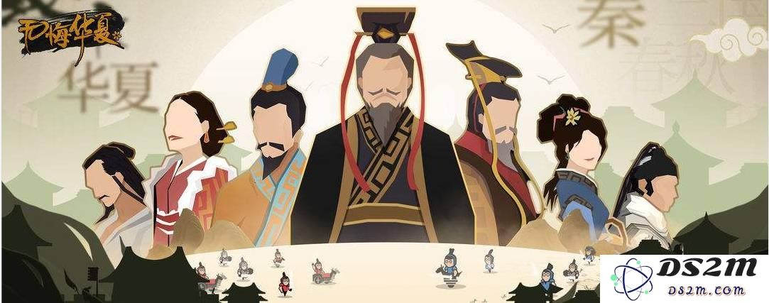 无悔华夏游戏中怎么带走名臣 带走名臣的方式：全攻略揭示金手指的秘密！