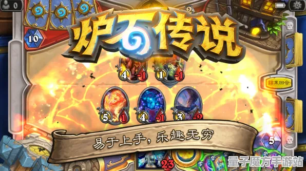 《炉石传说》网络延迟问题-每日更新-及时修复-微信小程序-竞速赛车-职业提升攻略