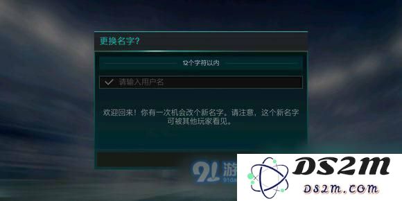 FIFA足球世界名称变更的最佳方法探讨与解析，如何让改名更具吸引力