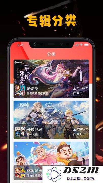 快来躺赢手机版下载