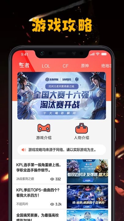 快来躺赢手机版 v1.3 安卓版 1